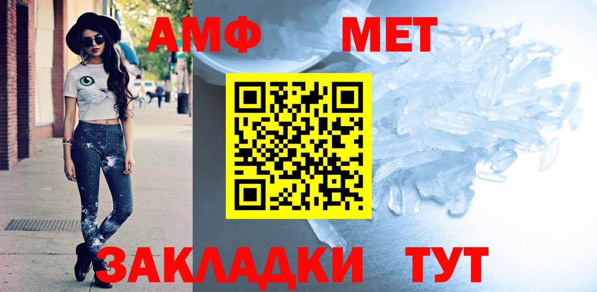 АМФ VHQ  АМФ  Новосибирск  Вход с VPN 
