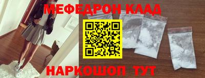 спиды Гулькевичи