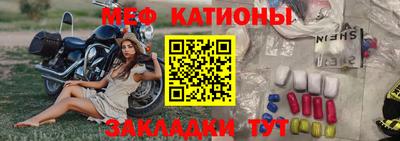 спиды Гулькевичи