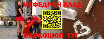 спиды Гулькевичи
