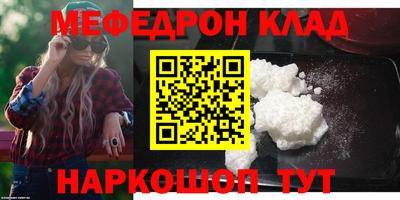 спиды Гуково