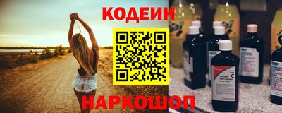 спиды Гулькевичи