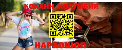 кокаин премиум Гудермес