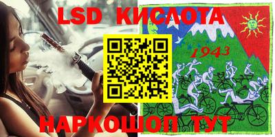 спиды Гулькевичи