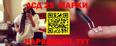 спиды Гуково