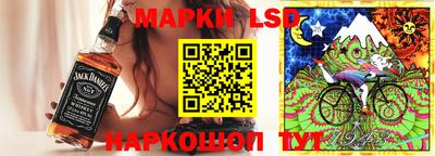 спиды Гуково