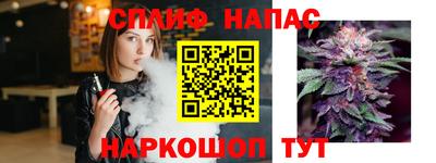 спиды Гуково
