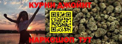 спиды Гуково