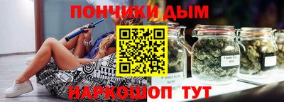 спиды Гуково