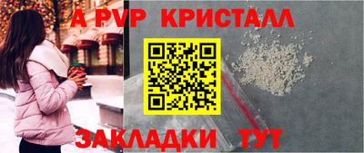 спиды Гуково