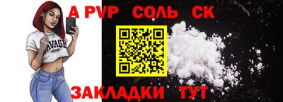 спиды Гуково