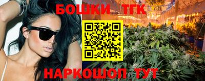 спиды Гуково