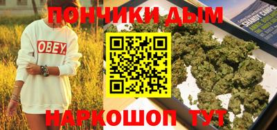 спиды Гуково
