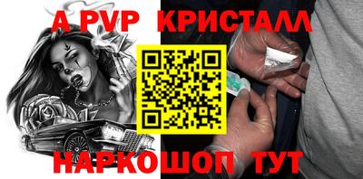 спиды Гуково