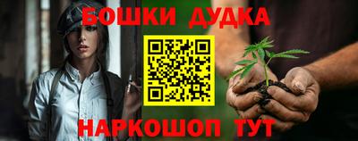 кокаин премиум Гудермес