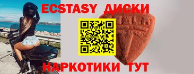 спиды Гулькевичи
