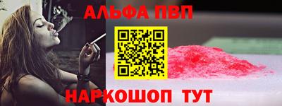спиды Гуково