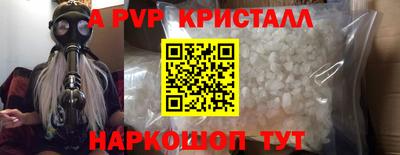 кокаин премиум Гудермес