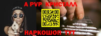 спиды Гулькевичи
