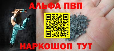 спиды Гуково