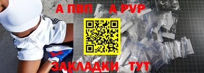 спиды Гуково