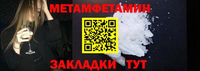 спиды Гулькевичи
