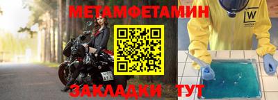 спиды Гуково