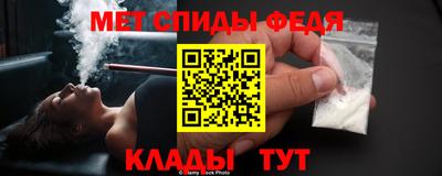 спиды Гуково