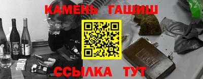 спиды Гулькевичи