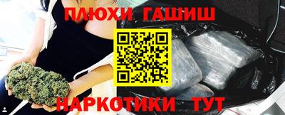 спиды Гулькевичи