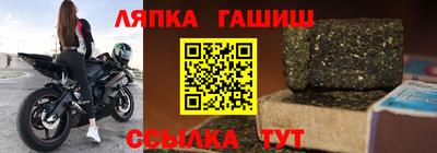 спиды Гуково
