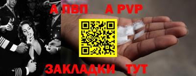 спиды Гуково