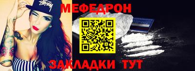спиды Гуково