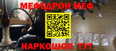 спиды Гулькевичи