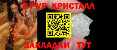 спиды Гулькевичи