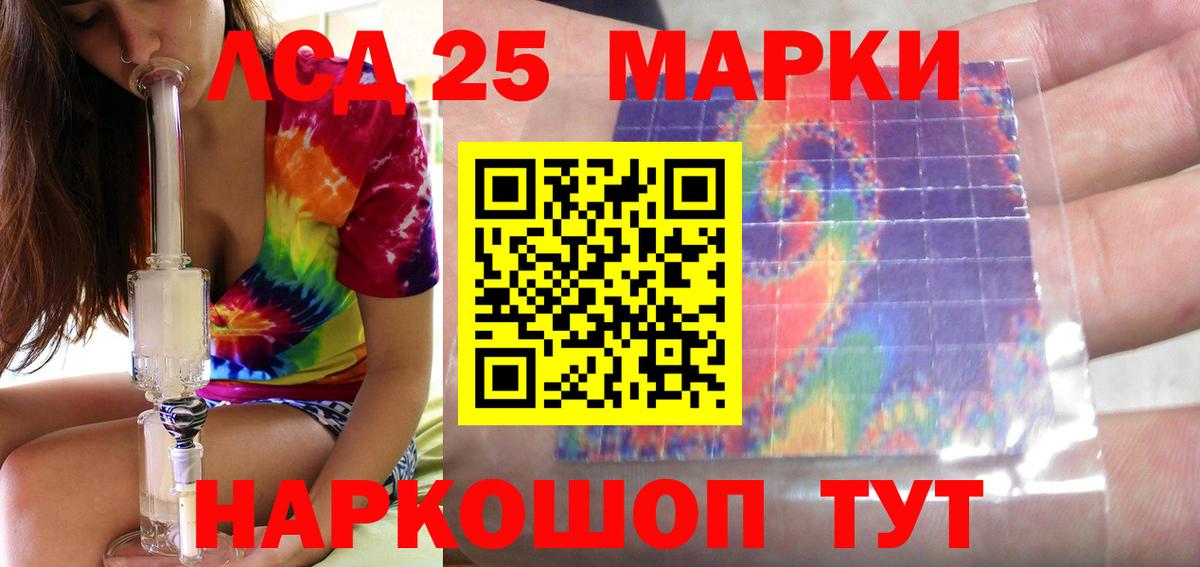 ЛСД экстази ecstasy  LSD-25 экстази ecstasy  mega tor  Вход с VPN  Новосибирск 