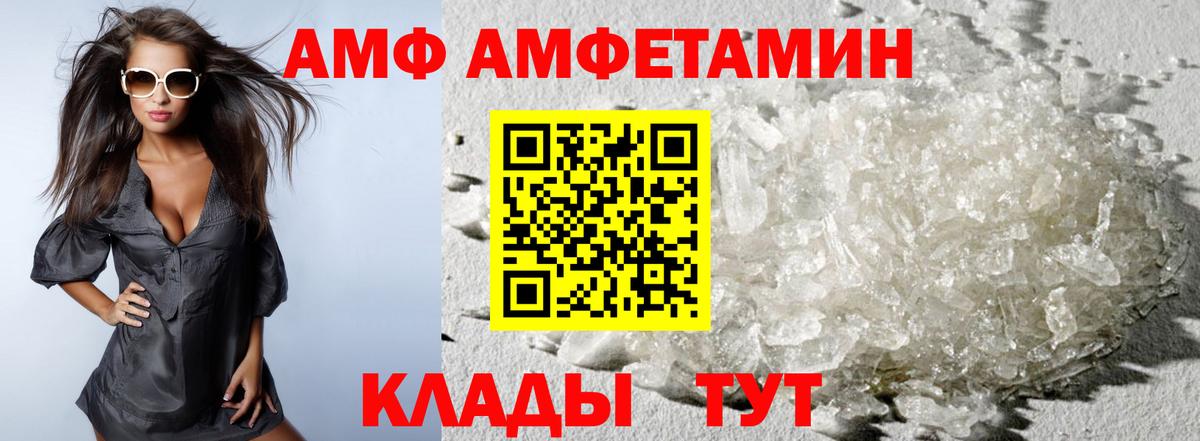 МЕТАМФЕТАМИН винт  Вход с VPN  Новосибирск 