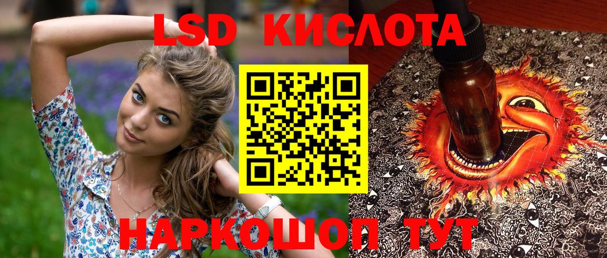 Марки 25I-NBOMe 1500мкг Новосибирск