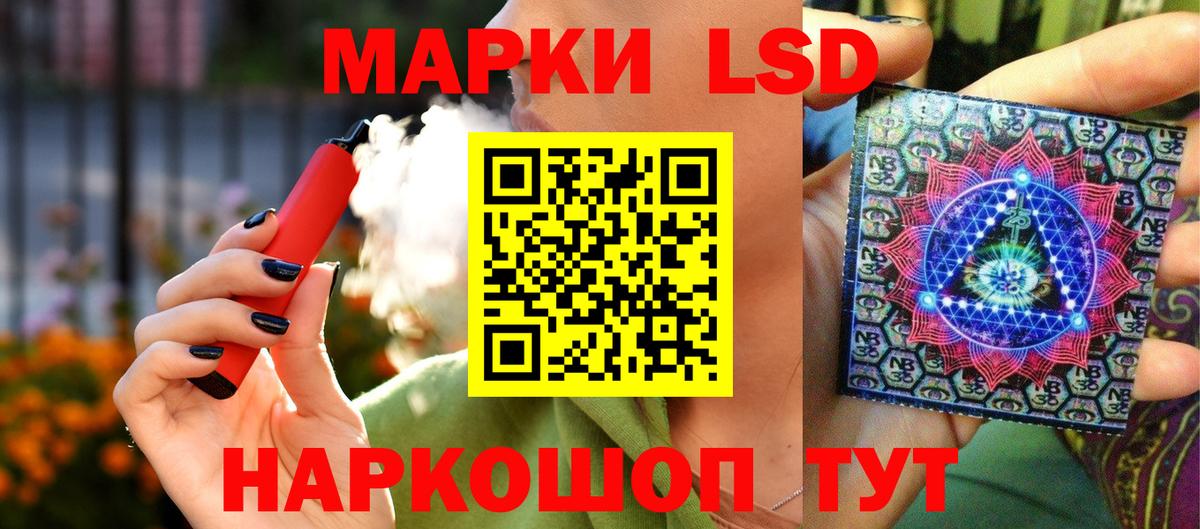 Марки NBOMe 1,5мг  Марки NBOMe 1,5мг  Новосибирск  Вход с VPN 