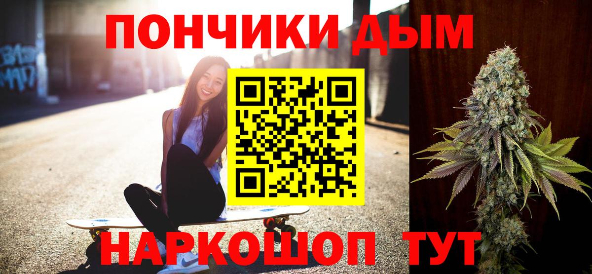 Шишки марихуана Amnesia Новосибирск